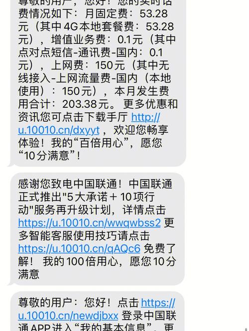 大王卡还要办理流量吗