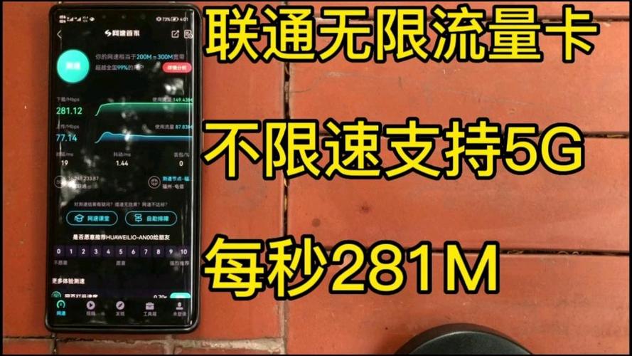 流量卡开热点不可上网