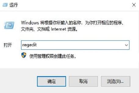 win10系统无法打开自带程序怎么办？