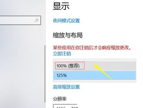 win10无法修改分辨率怎么办？