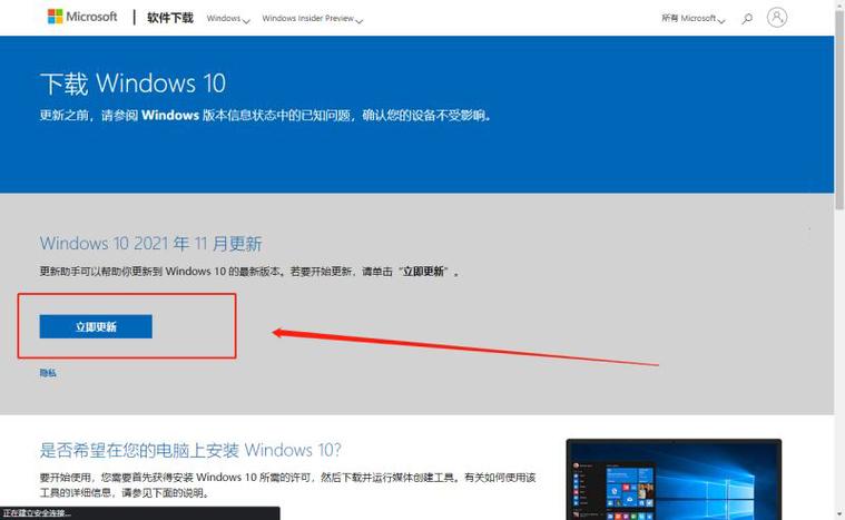 Win11电脑Windows Update拒绝访问怎么办?