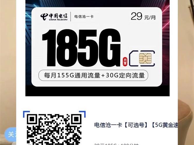为什么新号上不来流量卡