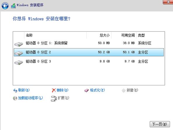 win11系统怎么安装？