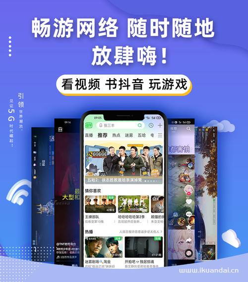 在昆明用什么流量卡好呢