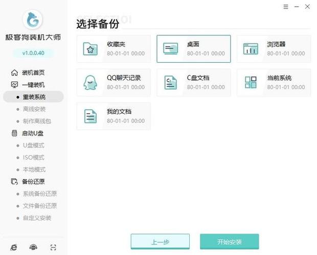华硕灵耀 Pro 14笔记本怎么重装win10系统？
