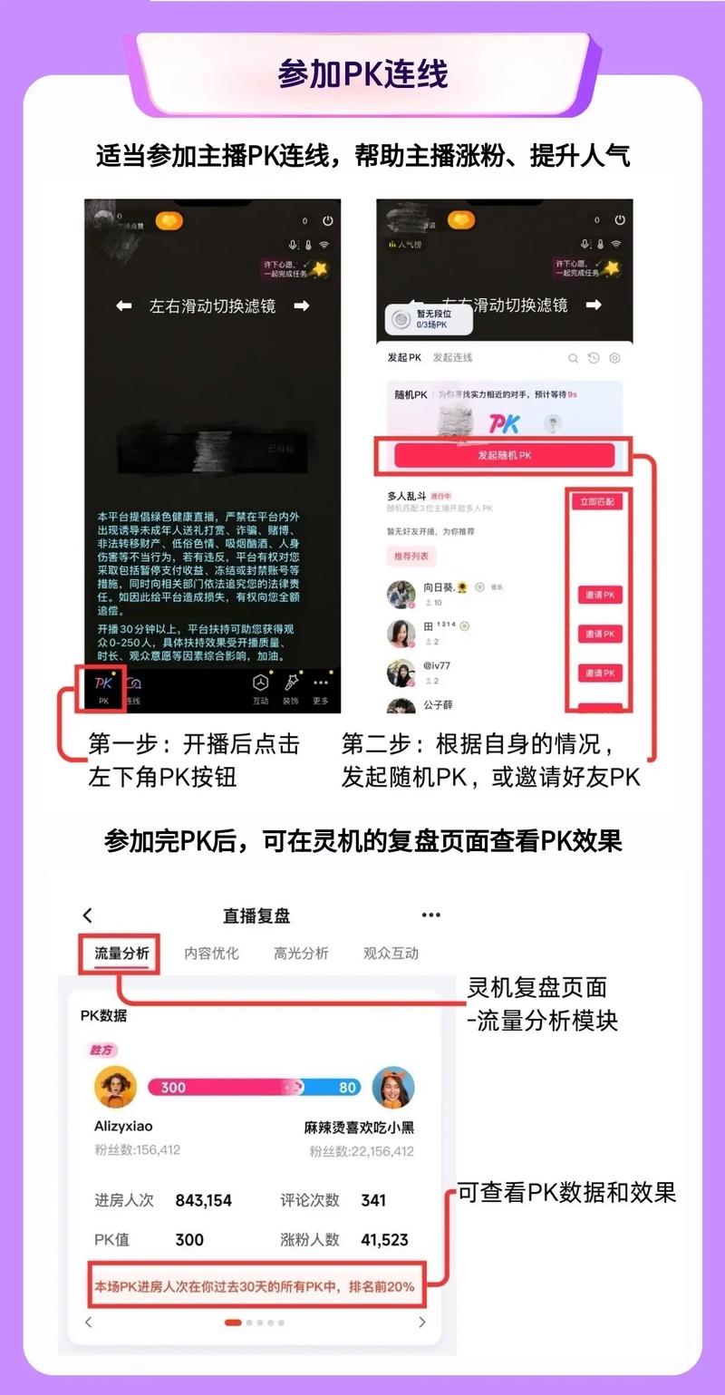 用什么直播不费流量不卡