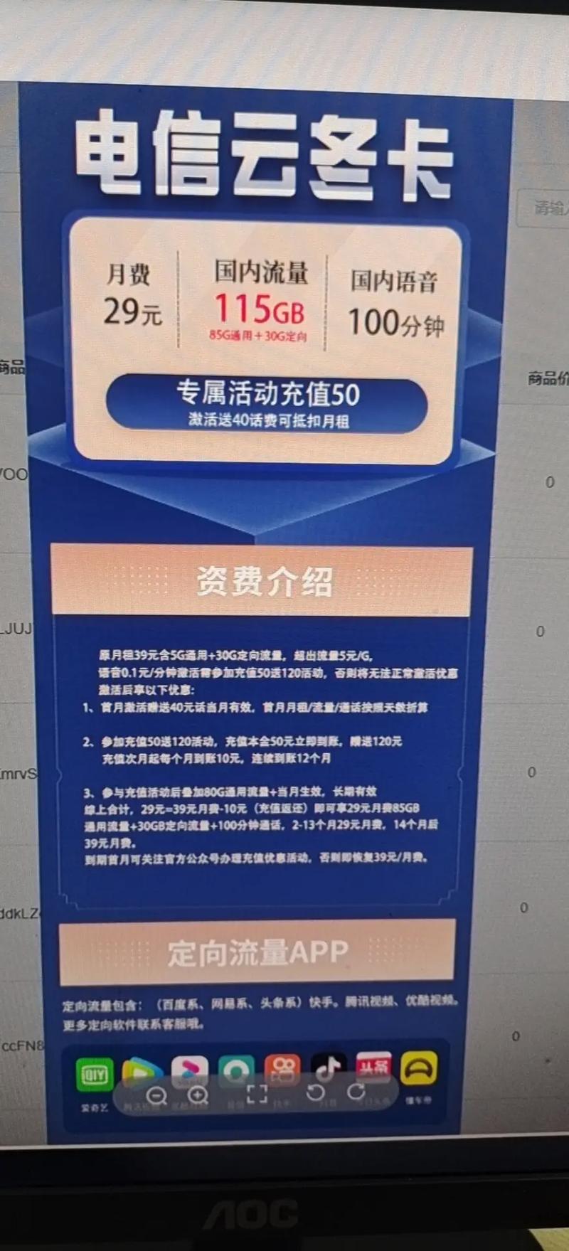 大流量卡线下渠道有哪些