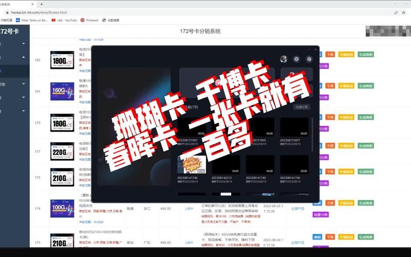流量卡千博卡