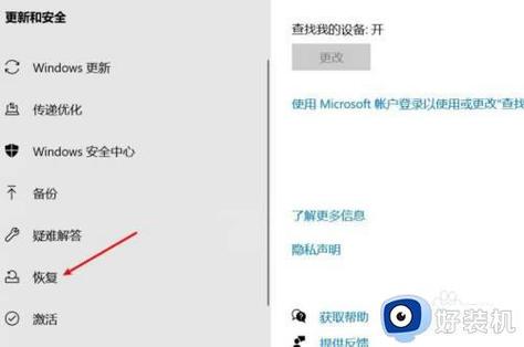 win11如何将电脑初始化?