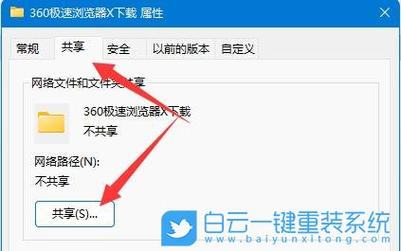 联想YOGA 16s 2022版笔记本安装win11系统教程