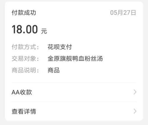薄荷凤凰流量卡