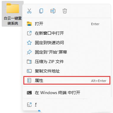 win11怎么设置共享文件夹?