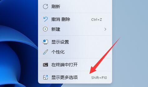 win11右键图标没反应并且闪退怎么办？