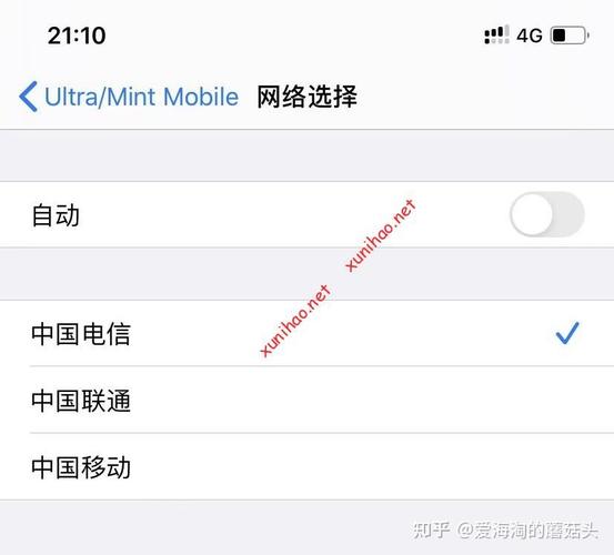 微信怎么开通双卡流量