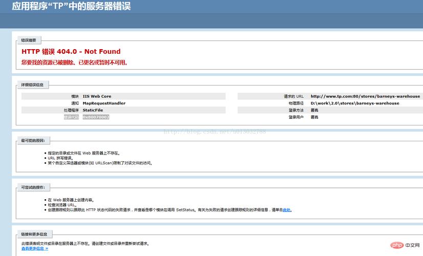 win7电脑启动提示错误代码0x80070002怎么解决?