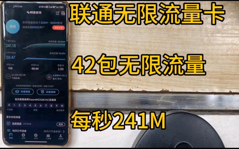 流量卡开热点不可上网