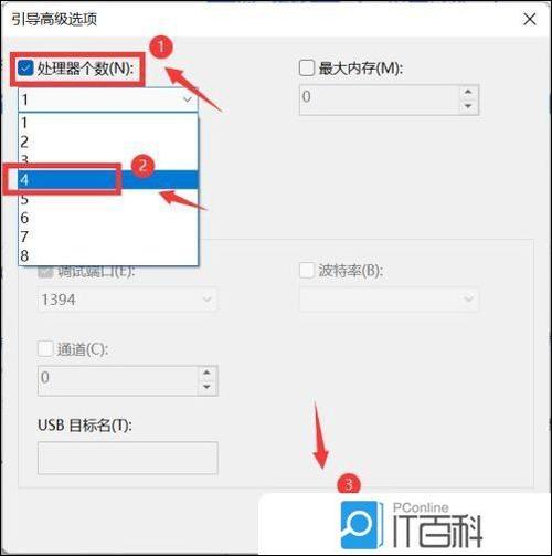 win11cpu占用率100%怎么解决？