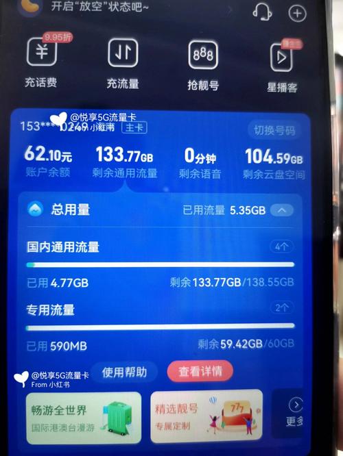 福建宁德电信流量卡办理