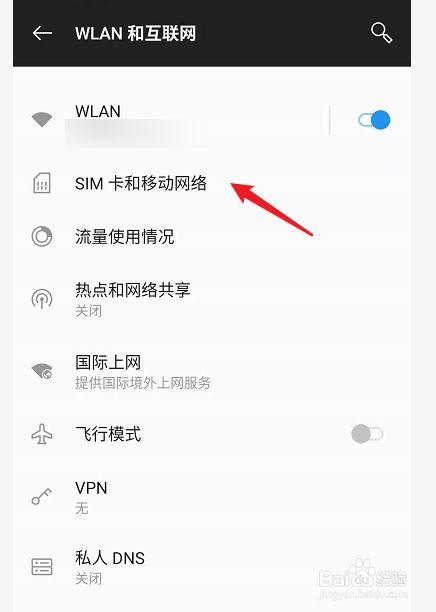 流量卡关机了怎么办理