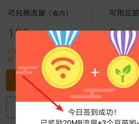 河北电信卡领流量活动