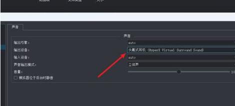 yuzu模拟器怎么设置才更流畅?