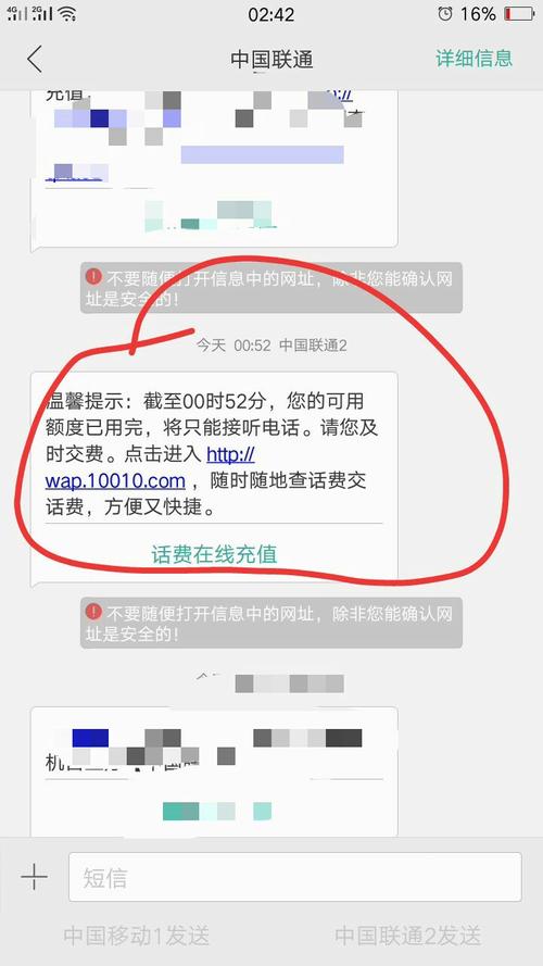 为什么绑定大王卡没流量