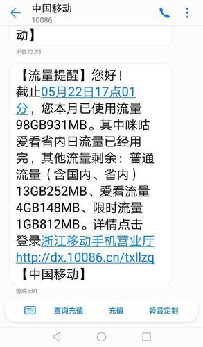 移动卡流量有没有封顶的