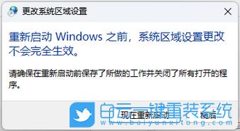 微星幻影15笔记本怎么安装win11系统?