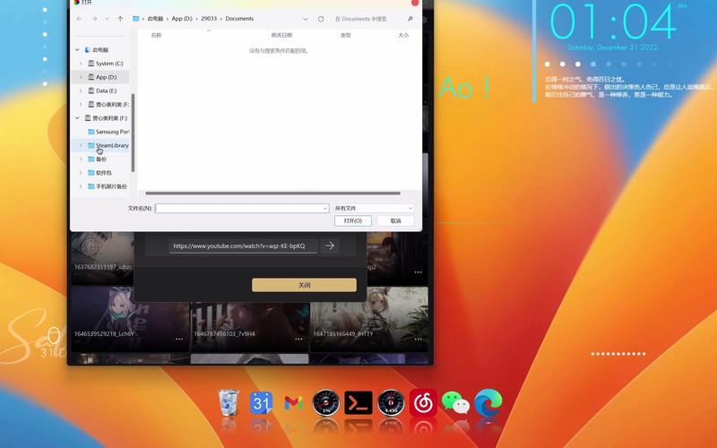 win11出现壁纸屏幕冲突怎么办?