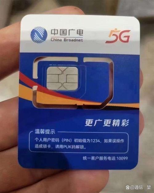 支持双卡的流量卡
