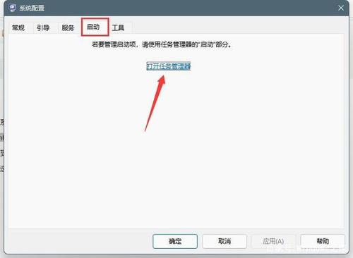 win10应用商店怎么屏蔽广告?