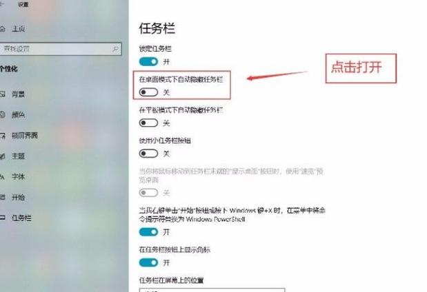 win10怎么设置任务栏只显示图标不显示文字方法教程