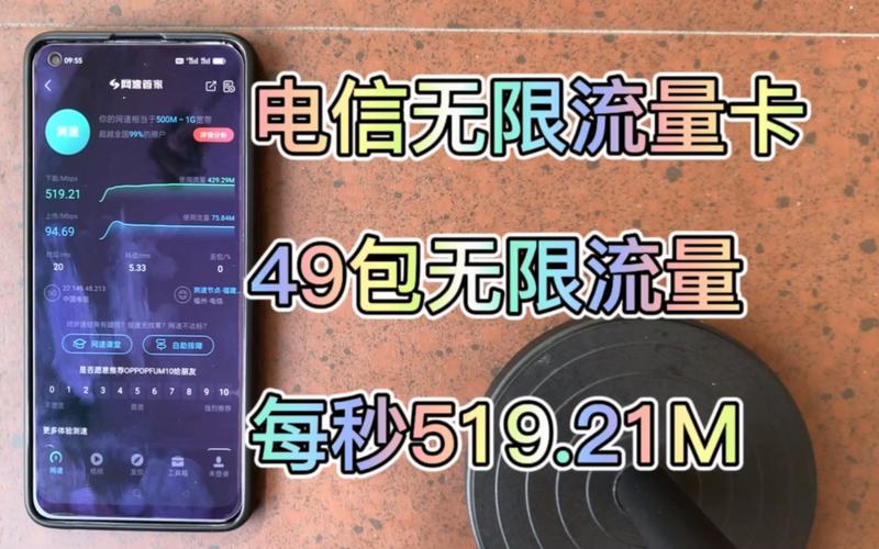 流量卡支持的电信网络