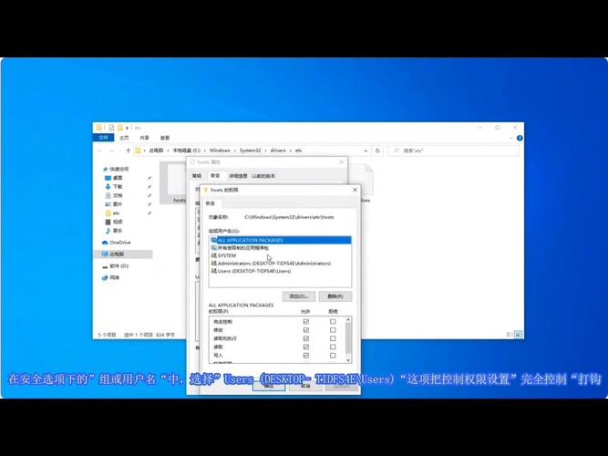 win10文件权限无法更改怎么办？