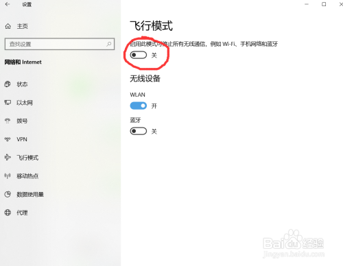 win10密码策略灰色无法修改怎么办?