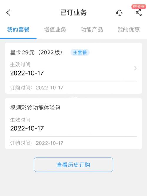 星卡19元流量卡