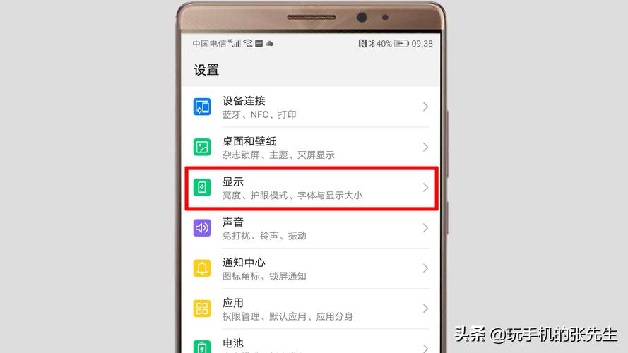怎么打开无限流量卡上网