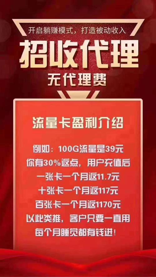 哪个平台可买流量卡送人