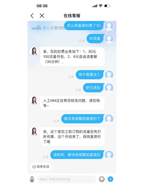 移动流量卡9元怎么退款
