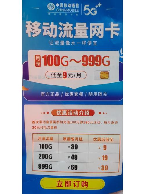 美国手机流量卡怎么卖掉