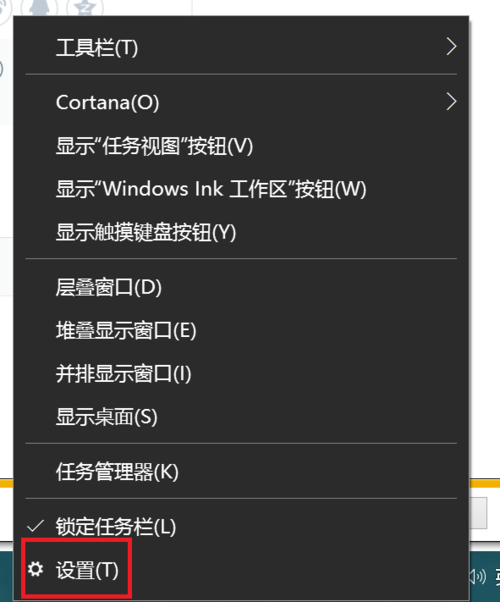 win11右键图标怎么显示全部?