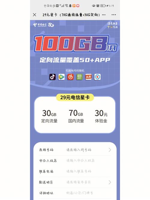 电信爽卡能查流量吗