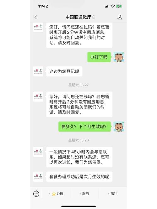 联通纯流量大王卡申请