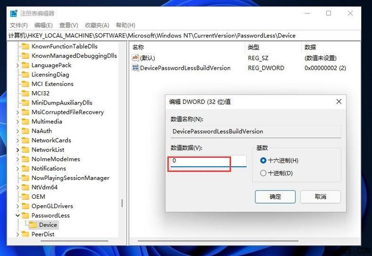 win11如何取消开机选择界面?