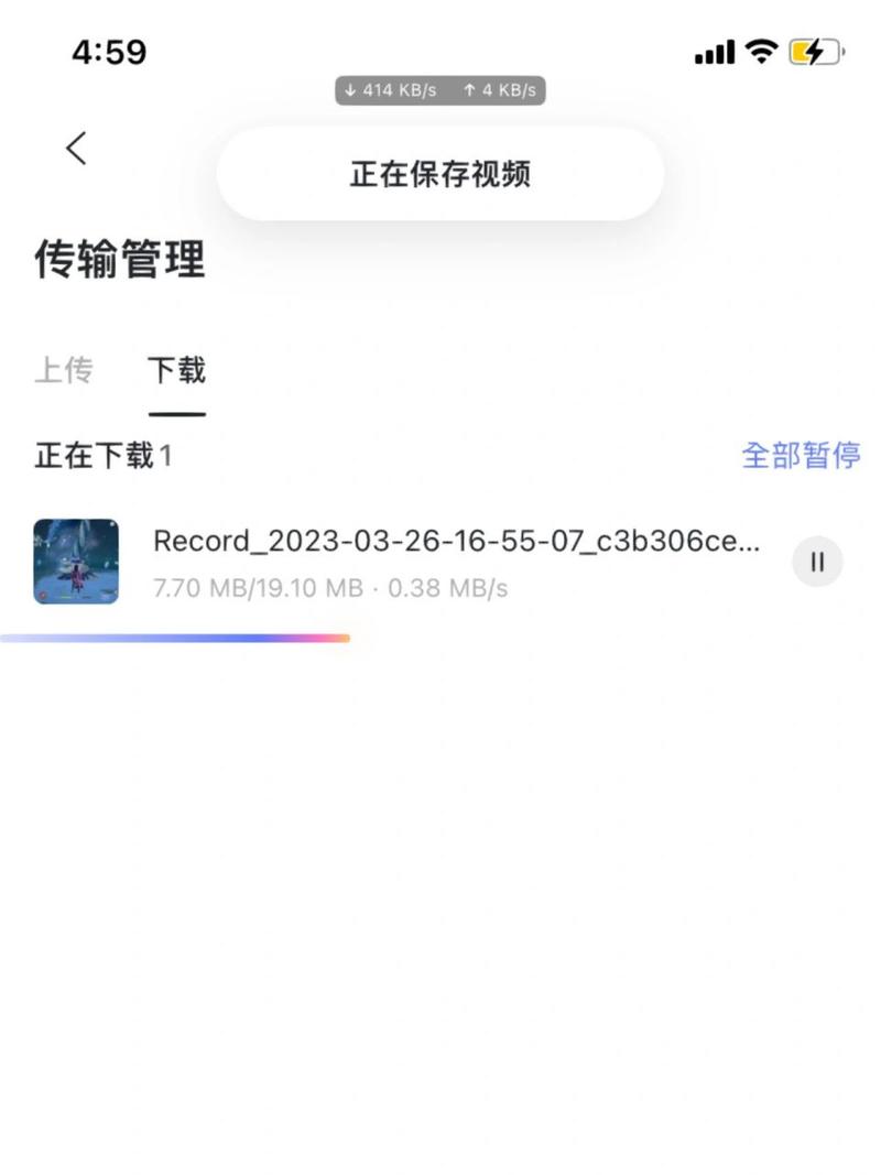 阿里云盘限速怎么解除？