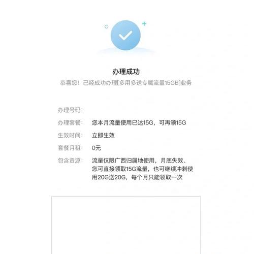 柳州哪里能卖流量卡的