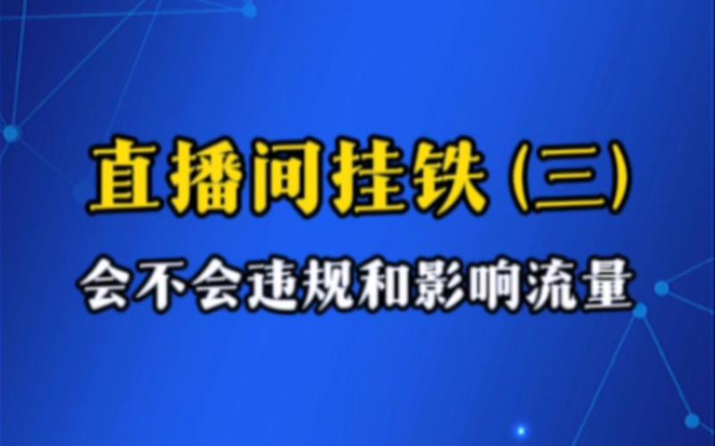 用什么直播不费流量不卡