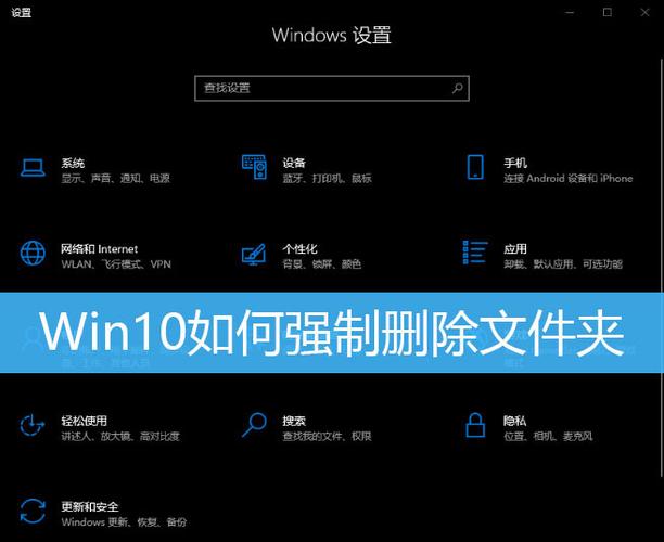 win10电脑文件怎么永久删除?