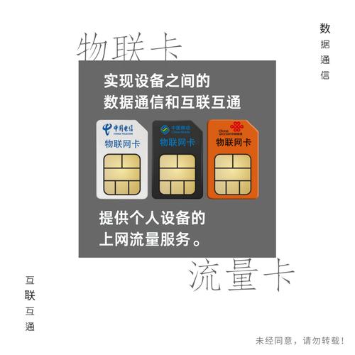 八元卡加流量卡