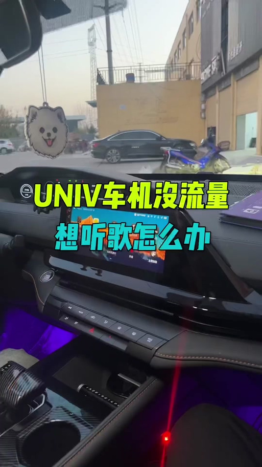 为啥听歌流量卡